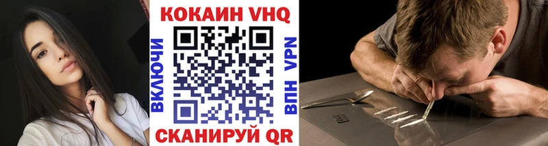 Цена Боровичи Alpha-PVP  ГАШ  Героин  omg ТОР  Бошки Шишки  АМФЕТАМИН  Кокаин 