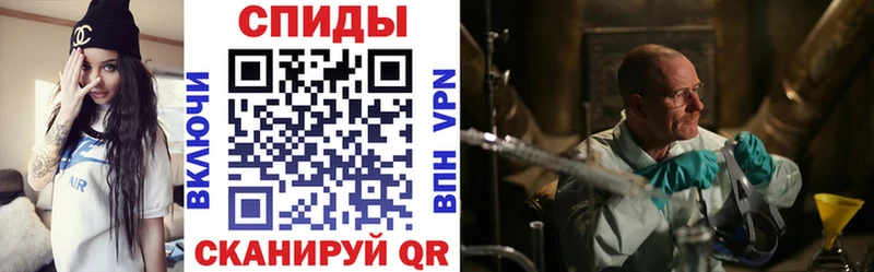 darknet состав  Боровичи  Амфетамин 97% 