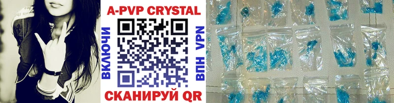 купить Боровичи Alpha-PVP СК