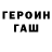 Метадон VHQ Sevket Sukurov