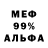 MDMA VHQ Chernobylskiy Degrodant