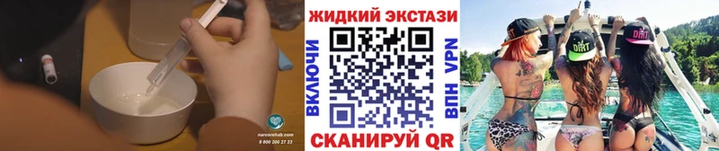 Бутират буратино Боровичи