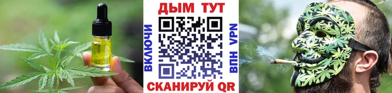 где можно купить   Боровичи  Еда ТГК марихуана 