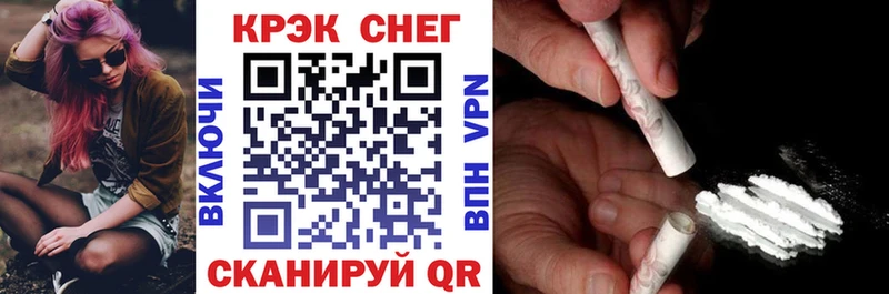 COCAIN FishScale  Боровичи 