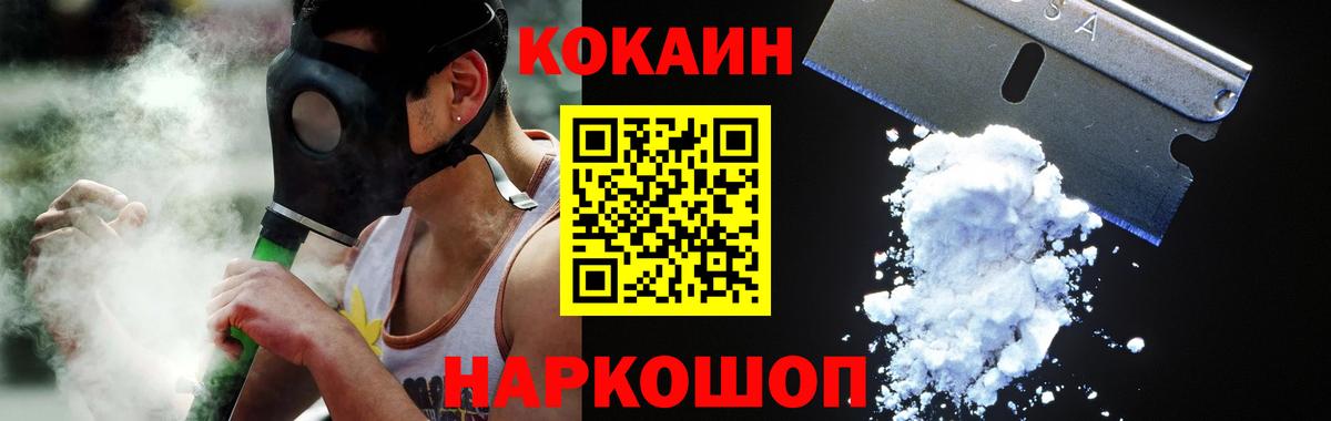 Боровичи  КОКАИН  Вход с VPN  КОКАИН 98%  COCAIN 99% 