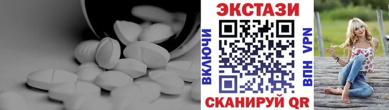 omg сайт  Боровичи  ЭКСТАЗИ диски 