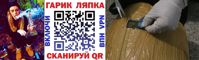 Гашиш hashish  наркота  Боровичи 