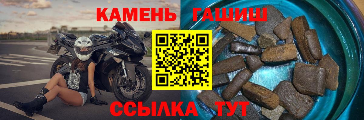 Гашиш индика сатива  Вход с VPN  Гашиш  купить наркоту  ГАШ Ice-O-Lator  Боровичи 