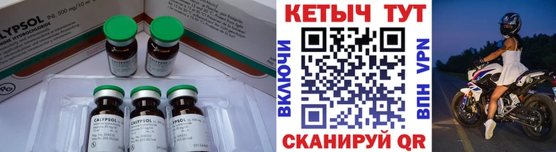 купить   Боровичи  КЕТАМИН ketamine 