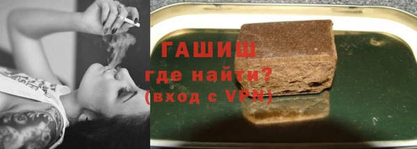 мефедрон Покров