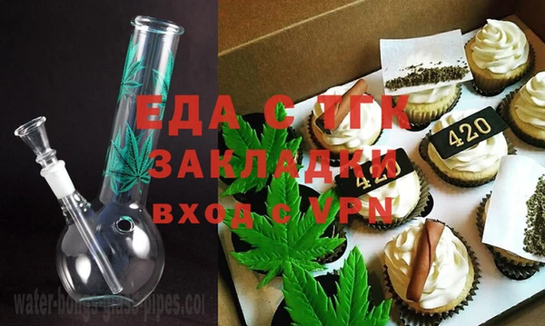 мет Алексеевка
