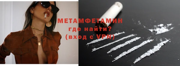 мефедрон Покров