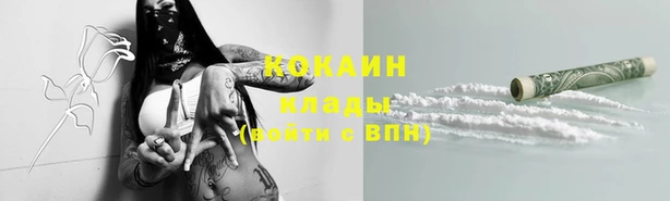 кокаин премиум Алзамай