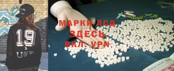 альфа пвп Алексин