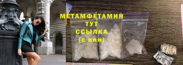 мет Алексеевка