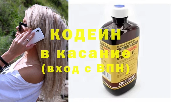 хмурый Покровск