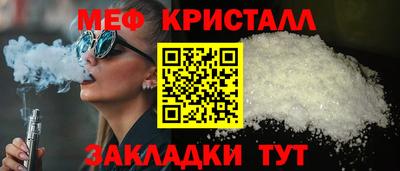 бутик Янаул