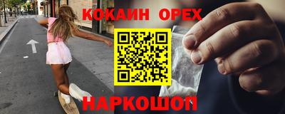 бутик Янаул