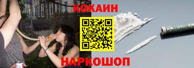 бутик Янаул
