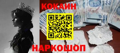 меф VHQ Ярцево