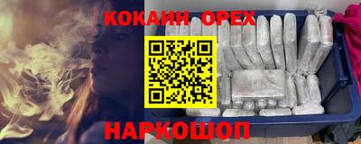 бутик Янаул