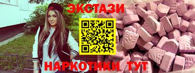 меф VHQ Ярцево