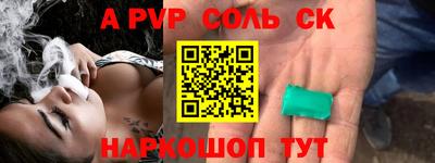 бутик Янаул