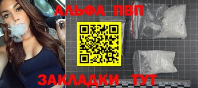 меф VHQ Ярцево