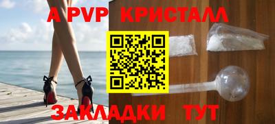 бутик Янаул