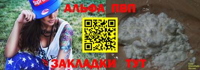 меф VHQ Ярцево