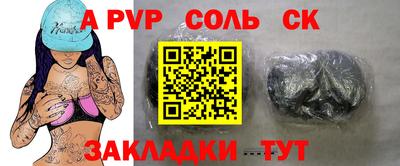 меф VHQ Ярцево