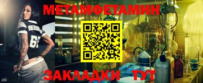 бутик Янаул