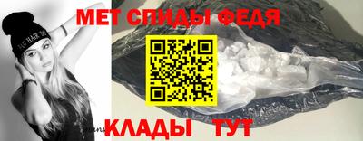 меф VHQ Ярцево
