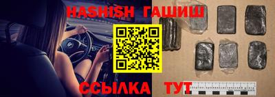 бутик Янаул