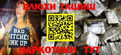 меф VHQ Ярцево
