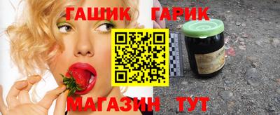 бутик Янаул