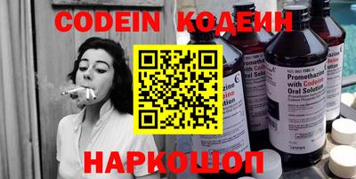 меф VHQ Ярцево