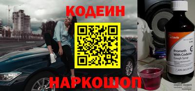 бутик Янаул