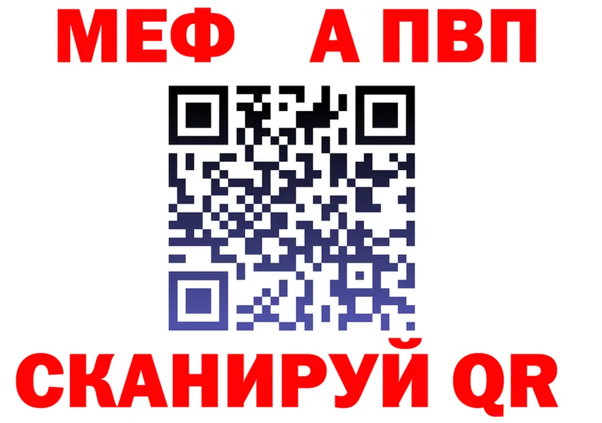 МЕФ 4 MMC зеркало площадка мега Боровичи