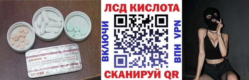 Лсд 25 экстази ecstasy  Боровичи 