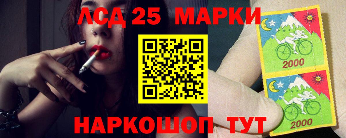 LSD-25 экстази кислота  Вход с VPN  LSD-25 экстази ecstasy  Боровичи 