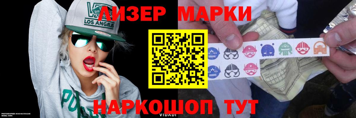 LSD-25 экстази ecstasy Боровичи