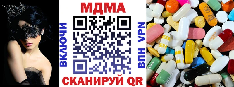 MDMA VHQ  хочу наркоту  Боровичи 