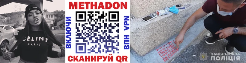 KRAKEN маркетплейс  Боровичи  Метадон кристалл 
