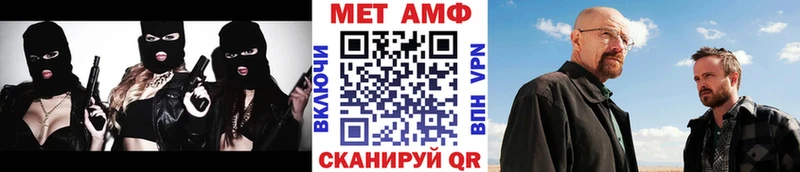 МЕТАМФЕТАМИН витя  где купить наркотик  гидра сайт  Боровичи 