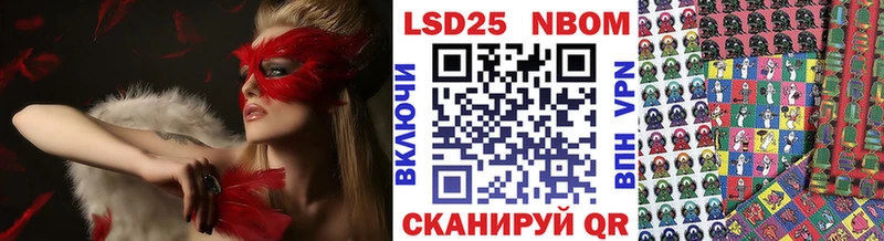 OMG онион  что такое   Боровичи  Марки N-bome 1,5мг 