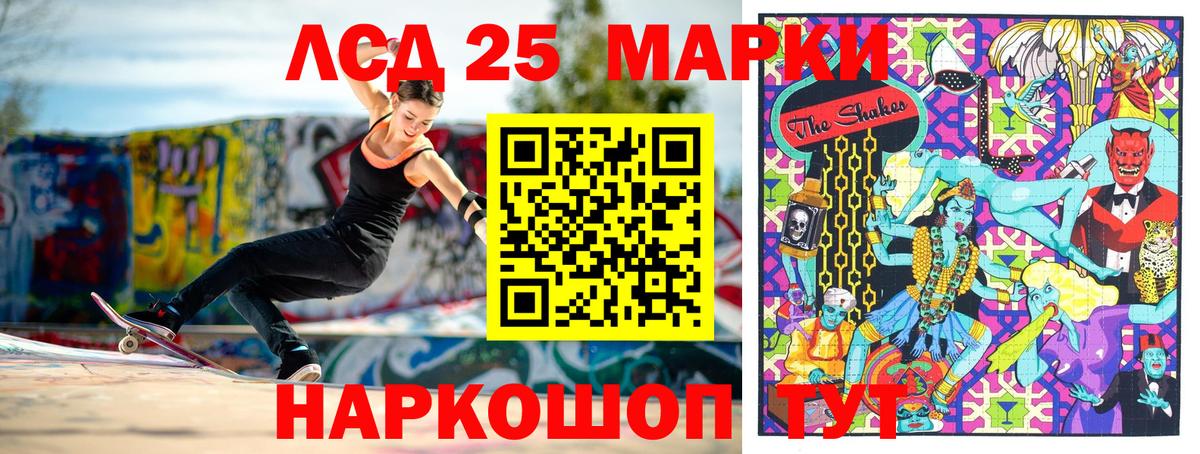 Наркотические марки 1500мкг  Вход с VPN  Боровичи 